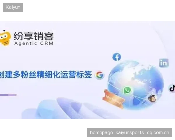球员社群管理工具上线，粉丝运营进入精细化时代
